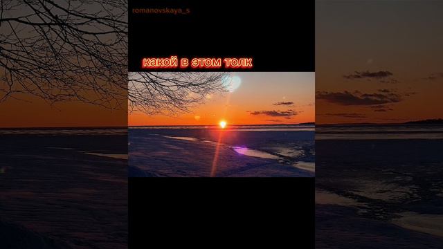 🧡Ты моя жизнь🧡#любовь#отношения#чувства