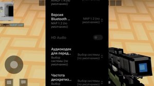 как поднять фпс в Блокпост мобайл