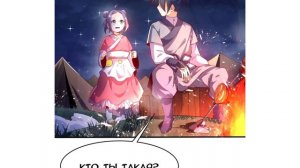 Озвучка манги l Боевая Инверсия  l 36-50 глава