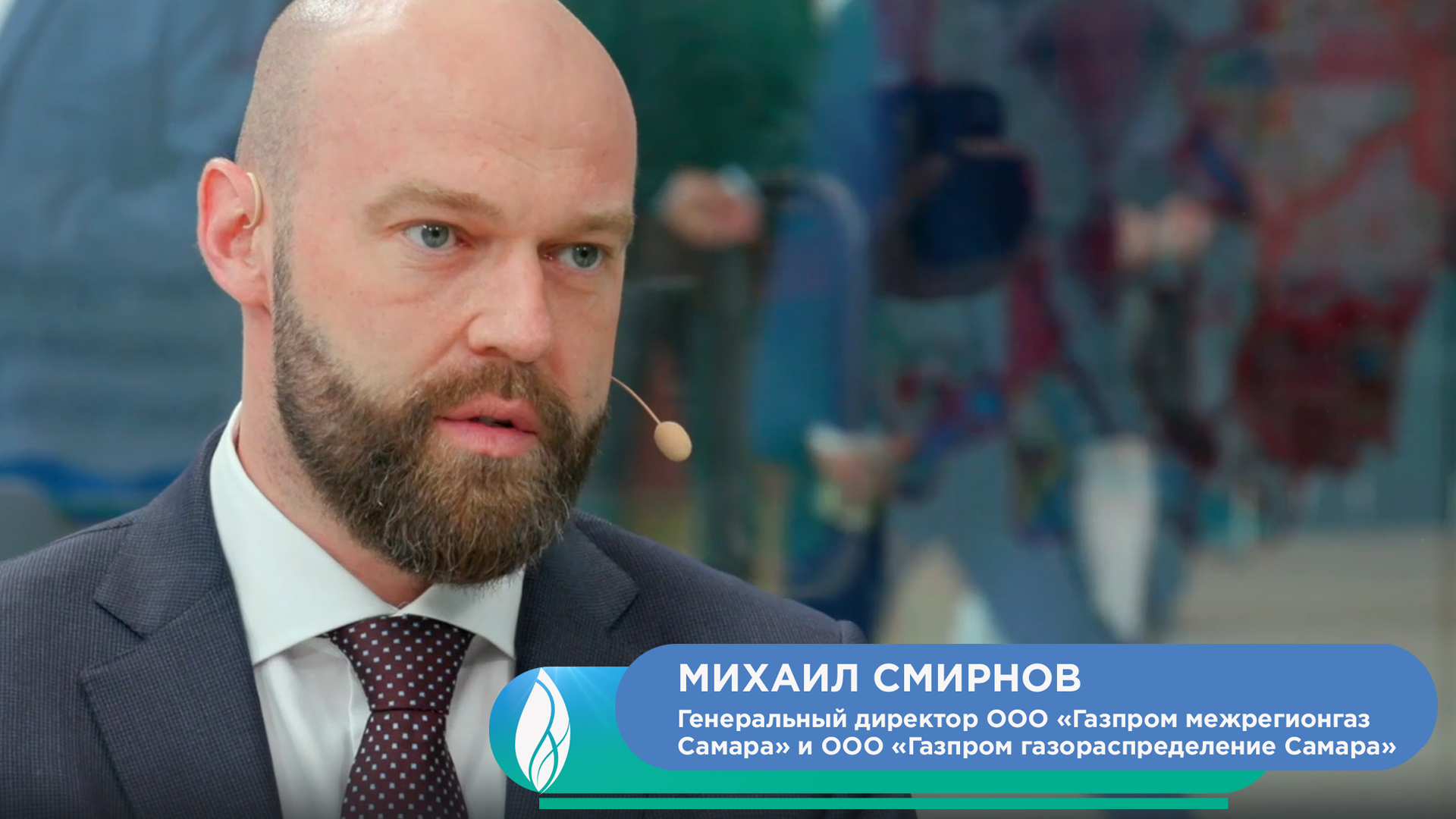 Михаил Смирнов гость в студии «Газ для России»