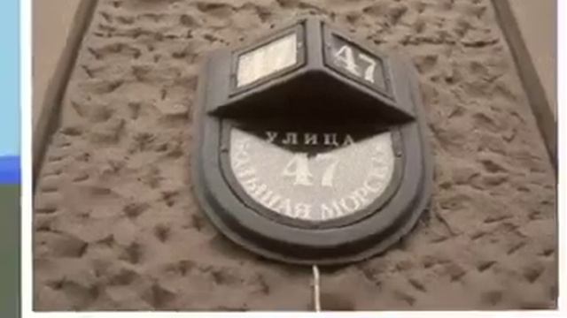 Дом Набокова, ул.Морская, д. 47 смотреть онлайн