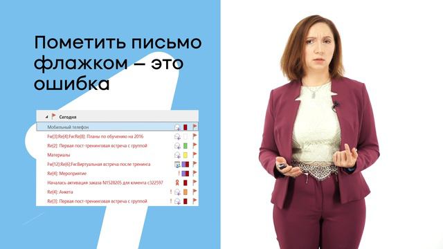 Управление когнитивной нагрузкой | Наталья Свешникова
