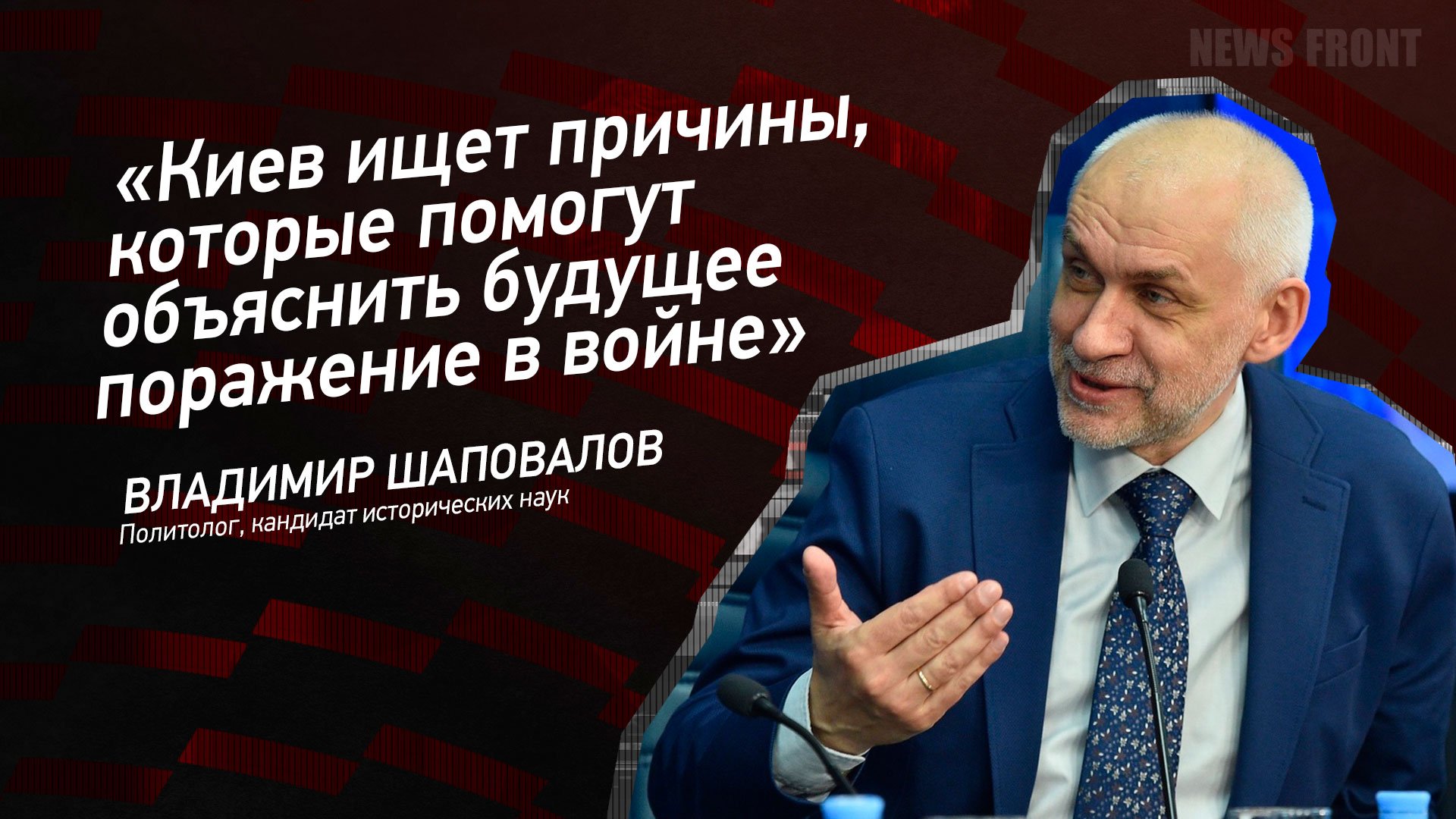 партии россии 2021. общественное мнение это в обществознании. общественное мнение. выборы призедента росси. вциом опросы общественного мнения.