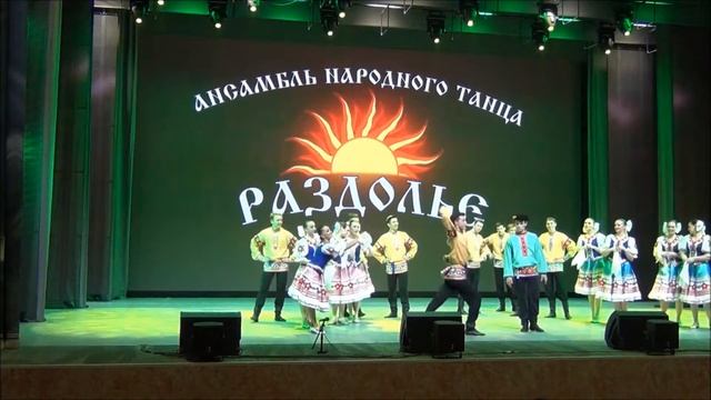 Ансамбль танца Сибирского федерального университета "Раздолье"