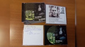 стихи Заманского