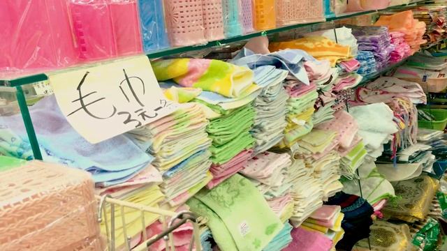 Санья магазин все по 2.5 юаня китай
