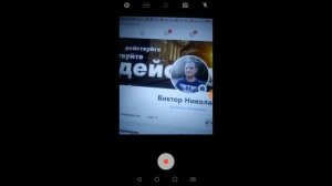 Как добавить видео в ВК с телефона. Как с телефона загрузить видео в Вконтакте