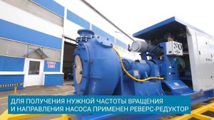 Насосные установки для добычи песка из карьера