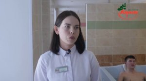 Лечебные ванны  в санатории "Карагай" Башкортостан