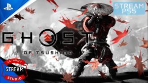 STREAM | Ghost of Tsushima | [PS5]