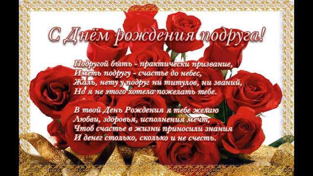 Песня подруге на день рождения ( cover " Голубой вагон " ) I кавер голубой вагон I песня подарок
