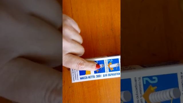 Для обработки теплиц от вредных насекомых и клещей, серная дымовая шашка ознакомление смотреть онлайн