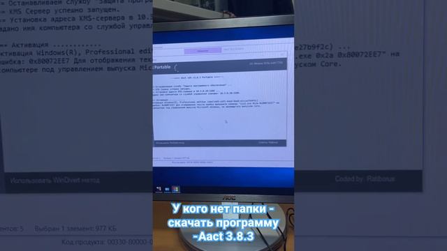 Как активировать Windows 10 ? Полная инструкция