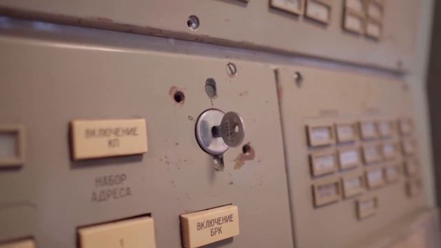 Блок автономного пуска МБР. Поздравление с Днем РВСН.