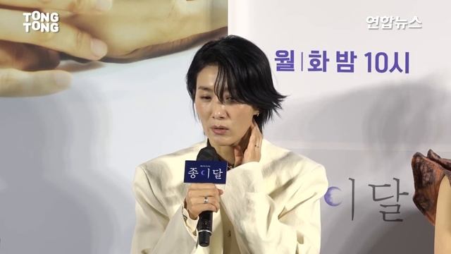 [ENG/풀영상] 지니TV 드라마 '종이달' 제작발표회｜김서형 Kim Seohyung·유선·이시우·공정환｜'Pale Moon' Press Conference смотреть онлайн