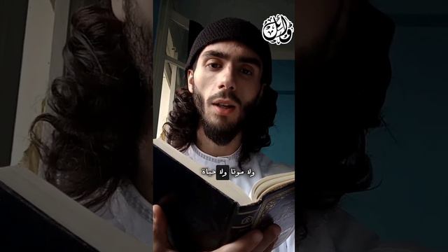 دعاء للتفريج للامام الشافعي رضي الله عنه وارضاه 📚!