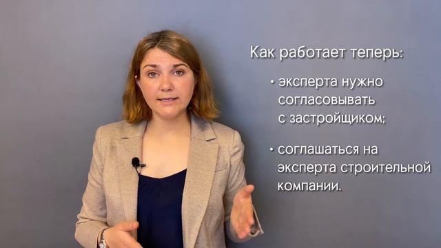 Новые правила приема квартир в новостройках