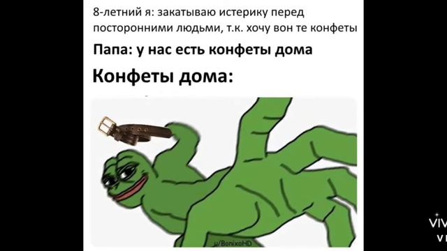 Меми про лягушек смотреть онлайн