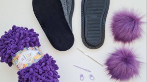 Сиреневый набор