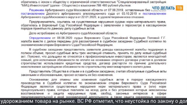 Вычет НДС, возмещение абстрактных убытков, разъездная работа смотреть онлайн