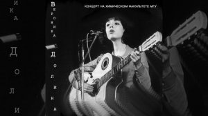Гололёд - такая гадость (Live)