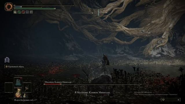 Elden ring худшее оружие для боссов с боссов+10 часть 2 смотреть онлайн