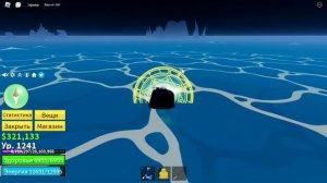 КАК ПОЛУЧИТЬ И ПРОКАЧАТЬ РЕНГОКУ В БЛОКС ФРУТС | Blox Fruits