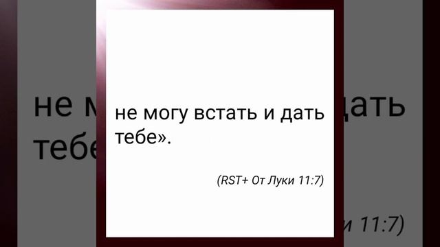 Притча о докучливом друге