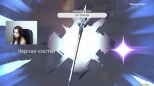 СТАНДАРТНАЯ МОЛИТВА GENSHIN IMPACT