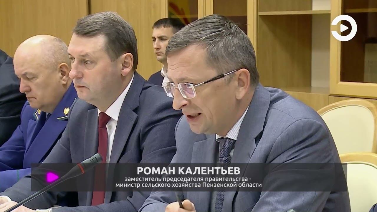 На заседании регправительства под председательством Олега Мельниченко шла речь об экономике