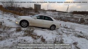 Toyota Crown S180 Royal Saloon i-four. 3 литра GRS183