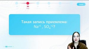 КАК ЗАПОЛНЯТЬ 2 ЧАСТЬ?