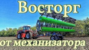 Дисковая борона Carbon . Первые впечатления от механизатора !