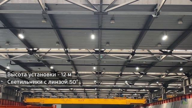 Производственное освещение "ПитерРемСервис" смотреть онлайн