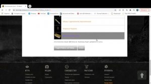 Anomaly zone Крутим рулетку