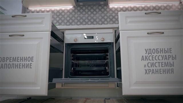 Кухня «Катарина» в классическом стиле смотреть онлайн