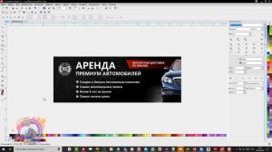 Как я делаю баннер для Авито магазина
