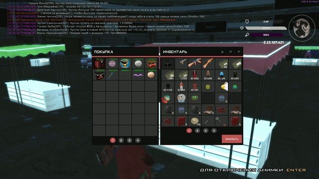 #4 НАКОПИЛ 20 МИЛЛИОНОВ? ЗАРАБОТАЛ 15 МИЛЛИОНОВ ЗА ДЕНЬ ? by redji смотреть онлайн