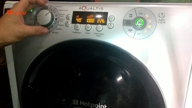обзор инструкция стиральная машина Hotpoint Ariston Aqualtis aqs0f 05 i смотреть онлайн
