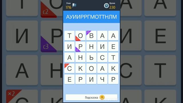 Защита ГраалЯ, игра слово за слово: Ирование, 4000+ смотреть онлайн