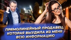 Я хотел отремонтировать холодильник, а она бросила трубку, и вот почему....