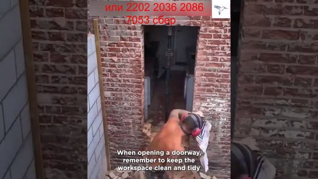 Строительные Советы и Хитрости, Которые Действительно Работают