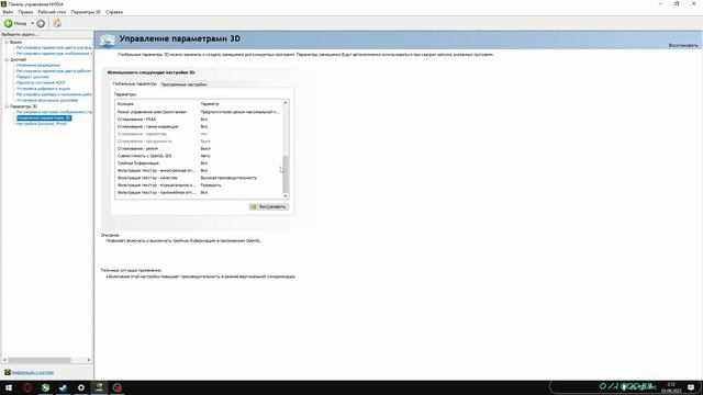 КАК УБРАТЬ/ПОФИКСИТЬ/ЛАГИ КС 2/СПОСОБ 100% смотреть онлайн