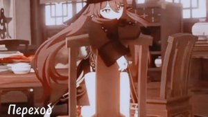 🕯Реакция тройки звука на сакуру🕯//Gacha club//