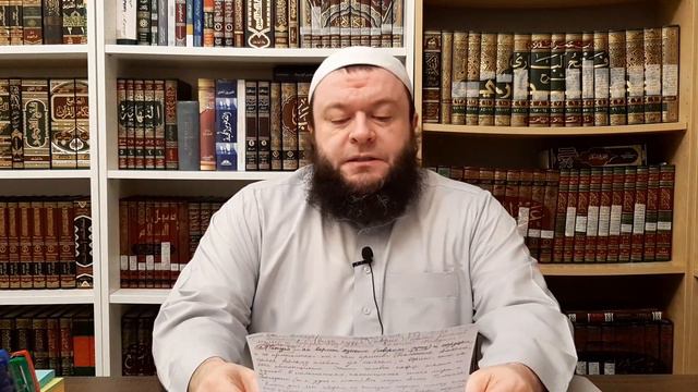 Виды Куфра (Неверия). Абу Имран Аль-Шаркаси. 12/12/2019 смотреть онлайн