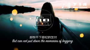 像鱼 - 王贰浪  Chinese Music with English Lyric 【Audio Spectrum】