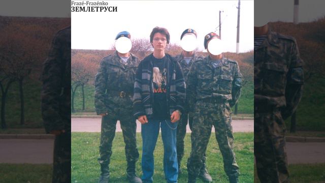 Шо то сталось смотреть онлайн