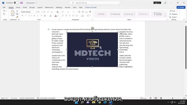 Перенос текста и перемещение рисунков в Word смотреть онлайн