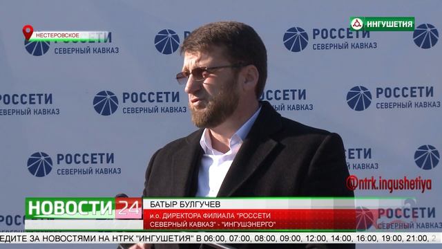 Подстанция названа в честь участника ВОВ Хамида Котиева. смотреть онлайн