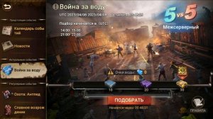 DOOMSDAY: Last survivors - Гайд для НОВИЧКОВ. Немного советов для начинающих